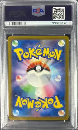 2023 POKEMON CLF JAPANESE TRADING CARD GAME CLASSIC #002 IVYSAUR PSA 10 - Image 2