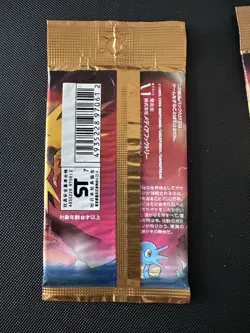 Pokemon Japanese Language Fossil Booster Pack Trading Card 4935228970612 - Image 2