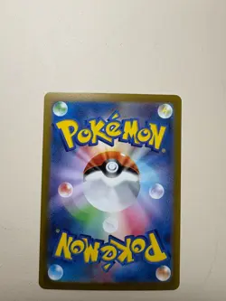 Scyther 123/165 (Master Ball Reverse Holo) Japanese Pokemon Card 151 (SV2a) - Image 2