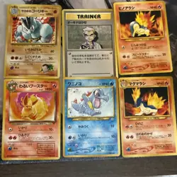 WOTC Japanese Vintage Card Lot Neo, Gym Heros, Base Set, Rocket, Dark Flareon, - Image 1