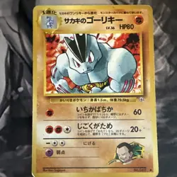 WOTC Japanese Vintage Card Lot Neo, Gym Heros, Base Set, Rocket, Dark Flareon, - Image 5
