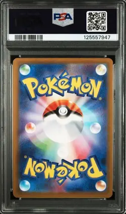 PSA 10 Pikachu 020/M-P McDonald's Happy Set Promo 2025 Pokemon Card Japanese - Image 2