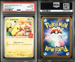 PSA 10 Pikachu 020/M-P McDonald's Happy Set Promo 2025 Pokemon Card Japanese - Image 3