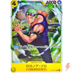 Roronoa Zoro OP15-113 SR Adventure on KAMI's Island - ONE PIECE Card Japanese - Image 1