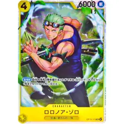 Roronoa Zoro OP15-113 SR Adventure on KAMI's Island - ONE PIECE Card Japanese - Image 2