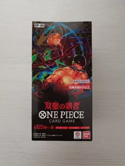 Twin Champions OP-06 Box - One Piece Card Game Bandai - JAP Sealed JPN - Image 1