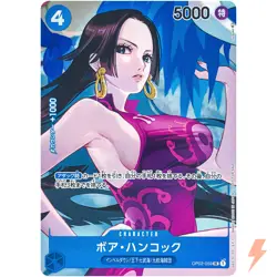Boa Hancock (Parallel) OP02-059 R Paramount War - ONE PIECE Card Game - Image 1