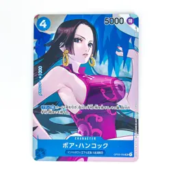 Boa Hancock (Parallel) OP02-059 R Paramount War - ONE PIECE Card Game - Image 2