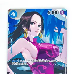 Boa Hancock (Parallel) OP02-059 R Paramount War - ONE PIECE Card Game - Image 3