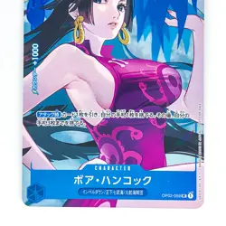 Boa Hancock (Parallel) OP02-059 R Paramount War - ONE PIECE Card Game - Image 4