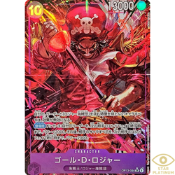 Gol D. Roger SR Parallel OP13-064 Japanese ONE PIECE Card Carrying on His Will - Image 1