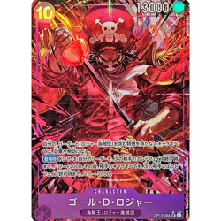 Gol D. Roger SR Parallel OP13-064 Japanese ONE PIECE Card Carrying on His Will - Image 2
