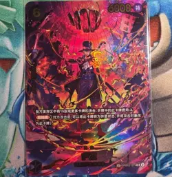 Sabo (SP Alt Art) PRB02-014 SR EGGHEAD CRISIS - ONE PIECE Card Game Chinese - Image 1