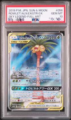 PSA 10 Rowlet & Alolan Exeggutor GX SR 056/054 SM10b - Pokemon Card Japanese - Image 1