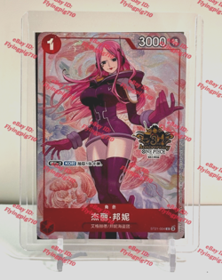 One Piece Chinese Card Game 3rd Anniversary Jewelry Bonney ST21-004 Sealed - Image 1
