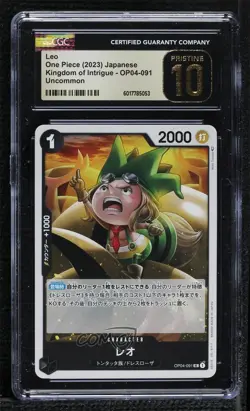 2023 One Piece Card Game: Kingdoms of Intrigue OP04 Japanese Leo CGC 10 Pristine - Image 1