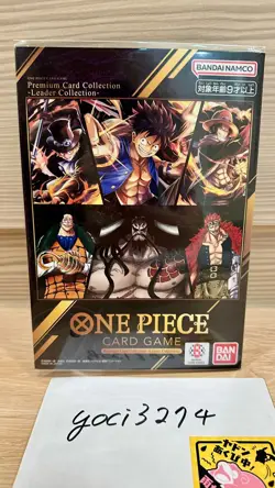 ONE PIECE Card Game Japanese Premium Card Collection Leader Collection Sealed - Image 1