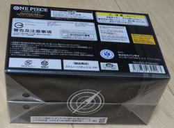 ONE PIECE Card Game Premium Booster THE BEST Storage Box Set BANDAI New Sealed - Image 4