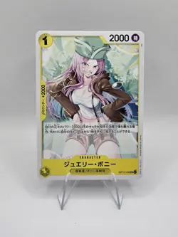 Jewelry Bonney UC OP15-105 Adventure of God's Island One Piece Card Game JP - Image 1