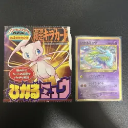 Shining Mew Coro Coro Promo Japanese Pokemon Card w/ bonus card【Old Back】 - Image 1