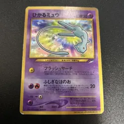 Shining Mew Coro Coro Promo Japanese Pokemon Card w/ bonus card【Old Back】 - Image 3