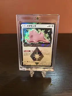 Pokemon Ditto Holo PR 043/060 SM7a Thunderclap Spark Japanese Card - Image 1