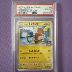 Pokemon Japanese Promo SM 100/SM-P Alolan Raichu Gym Pack 2017 PSA 10 - Image 1