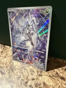 Pokemon N's Reshiram Art Rare Full Art Holo 109/100 Sv9 Korean Basic HP 130 - Image 3