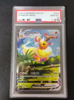 [PSA 10] Pokemon TCG S-Chinese Card Flareon Vmax CSHC-003 Alt Art Holo - Image 1