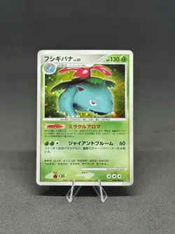 Venusaur Pokemon Card LV.51 2007 Japanese Holo DPBP#003 NM - Image 1