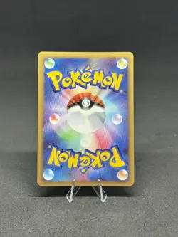 Venusaur Pokemon Card LV.51 2007 Japanese Holo DPBP#003 NM - Image 2