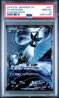 2016 POKEMON JPN XY STARTER PACK #017 FULL ART/ARTICUNO PSA 10 - Image 1