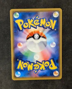 Pokemon TCG Riolu 159/SM-P Japanese Gym Promo 2017 *US Seller* - Image 3