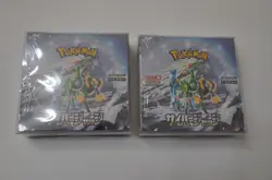 Pokemon Cyber Judge sv5m Japanese TWO (2) Booster Boxes- SEALED - Image 1