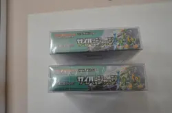 Pokemon Cyber Judge sv5m Japanese TWO (2) Booster Boxes- SEALED - Image 5