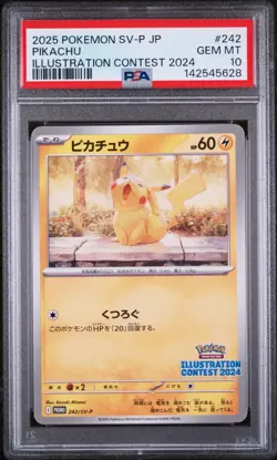 2025 POKEMON JAPANESE SV-P PROMO ILLUSTRATION CONTEST 2024 #242 PIKACHU PSA 10 - Image 1