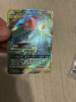 Pokemon TCG 2019 Celebi & Venusaur Tag Team GX Full Art Team Up Japanese - Image 1