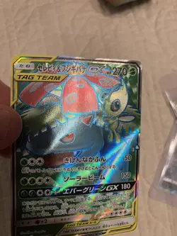 Pokemon TCG 2019 Celebi & Venusaur Tag Team GX Full Art Team Up Japanese - Image 2