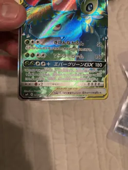 Pokemon TCG 2019 Celebi & Venusaur Tag Team GX Full Art Team Up Japanese - Image 3
