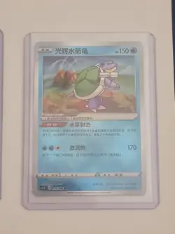 3Pcs Pokemon Chinese Exclusive K Radiant Blastoise Venusaur Eevee Set IN STOCK - Image 5