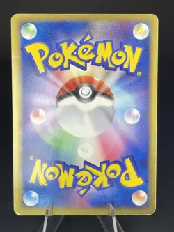 Crobat ex Holo 005/082 1st Edition EX Deoxys Japanese Pokemon Card 2004 #161_07 - Image 2