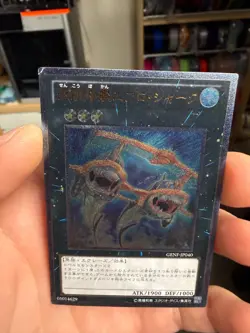 Yugioh Cards | Submersible Carrier Aero Shark Ultimate Rare | GENF-JP040 Japanes - Image 3
