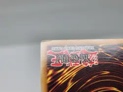 YuGiOh Number 96: Dark Mist ORCS-EN043 1st Edition Ultimate Rare LP - Image 2