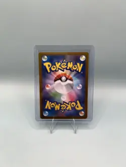 Arboliva ex SR 111/098 The Glory of Team Rocket sv10 Pokemon Card Japanese NM - Image 2