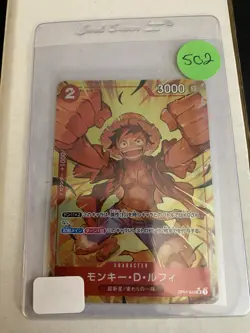 ONE PIECE Monkey D Luffy (Alt Art) OP01-024 SR The Best PRB-01 Japanese Card! - Image 3