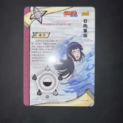 Hinata SP Foil Kayou Official Naruto Card TCG NR-SP-061 NM - Image 2