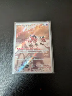 Pokemon Card Mr. Mime AR 179/165 SV2a 151 Scarlet & violet Japanese NM - Image 1