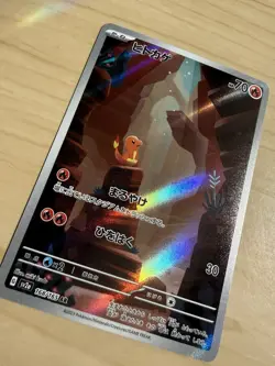 Pokemon TCG Charmander Holo Card 168/165 Japanese Edition - Image 2