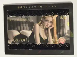 KALIFA UP FRAMED LACE Numbered 117/468 Fantasy World One Piece Anime Card - Image 1