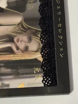 KALIFA UP FRAMED LACE Numbered 117/468 Fantasy World One Piece Anime Card - Image 3